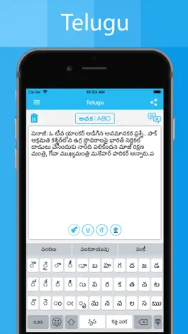 Game screenshot Telugu Keyboard - Translator apk