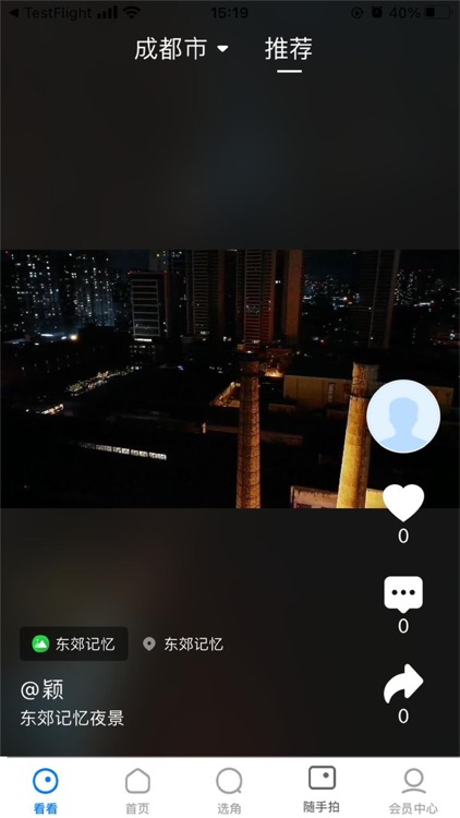 成都影视服务中心