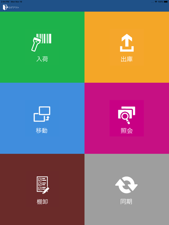 Screenshot #6 pour PH System