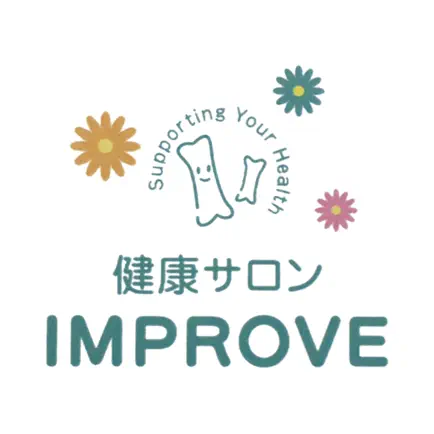 健康サロンIMPROVE公式アプリ Cheats