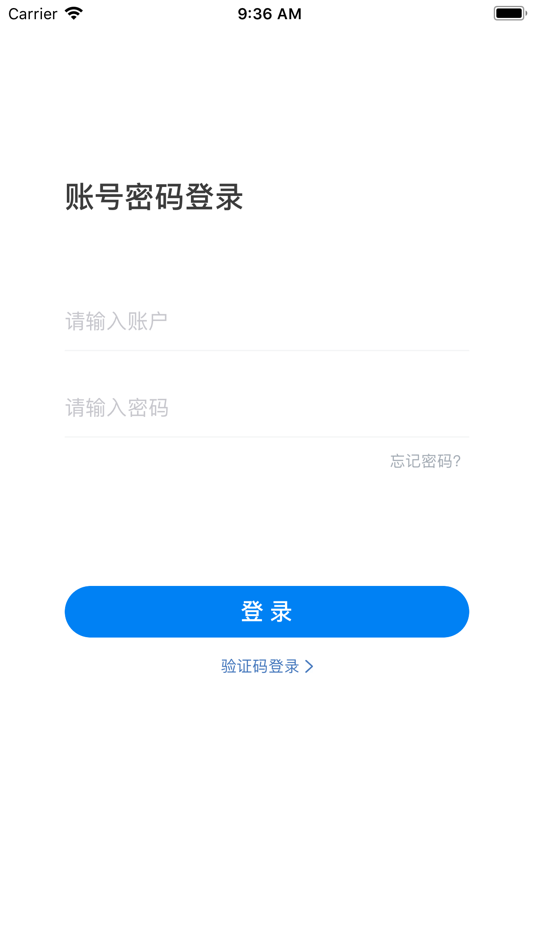 #1. 智能运营平台 (iOS) 由: 呈祥 赵