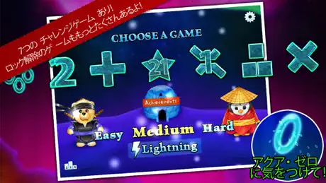 Ice Math Ninja ZERO
