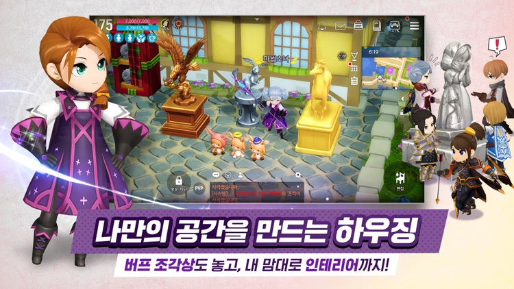 달빛조각사 screenshot-8