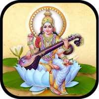 Saraswati Chalisa with Audio