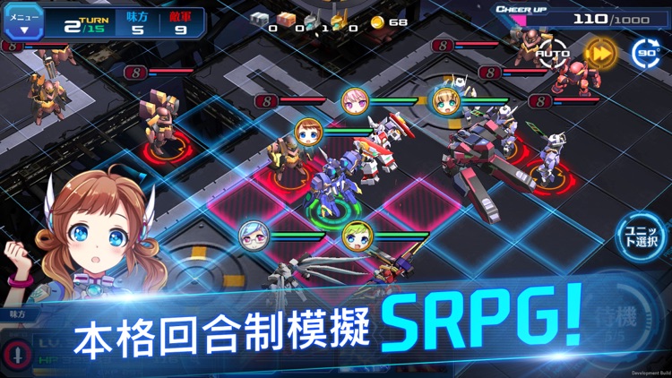 星光戰姬