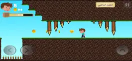 Game screenshot Madrasaty مدرستي 2 apk