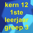 Kern12-VLL