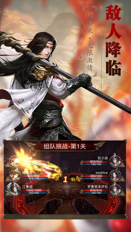 挂机沙城屠龙-热血霸业私服挂机手游