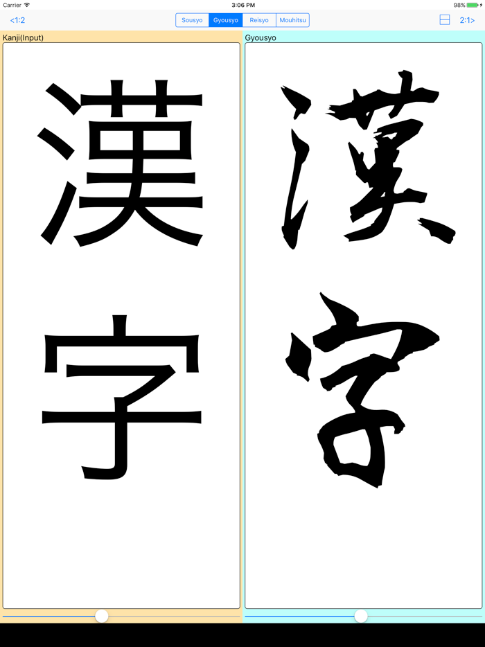 SyotaiConverter byNSDev