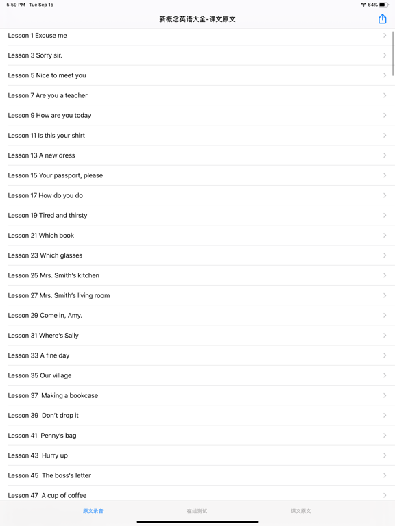 新概念英语 最新版-英美全四册 iPad screenshot 6 - Reference app