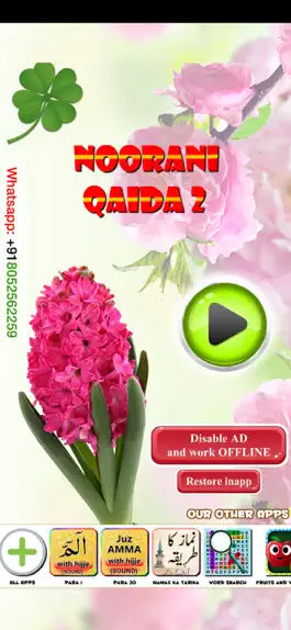Game screenshot Noorani Qaida English Part 2 mod apk
