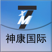 神康国际