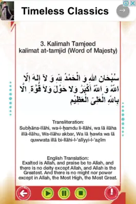 Game screenshot arabic alphabets and 6 kalimas hack