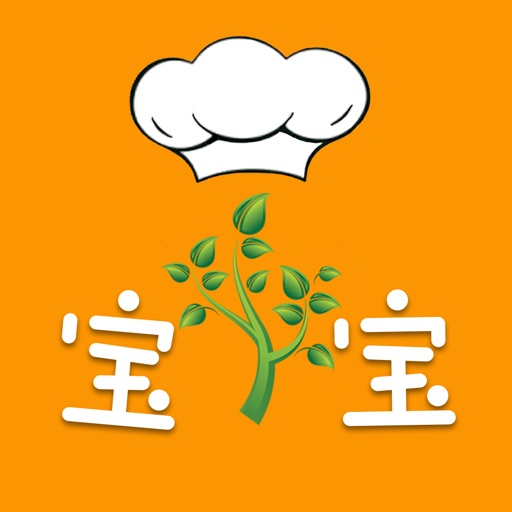 宝宝辅食大全-0~6岁宝宝食谱大全,儿童成长美食菜谱必备