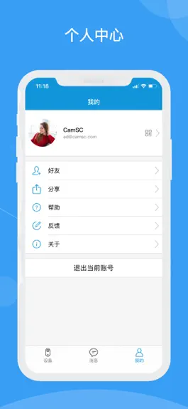 Game screenshot CamSC Pro hack
