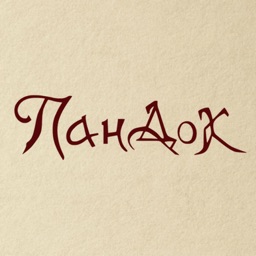 ПанДок Нижний Новгород