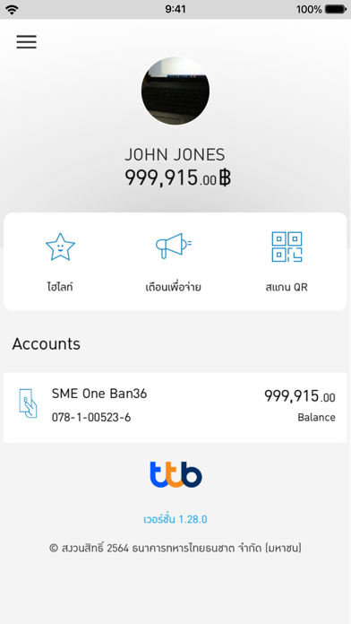 ttb biz touch Screenshot