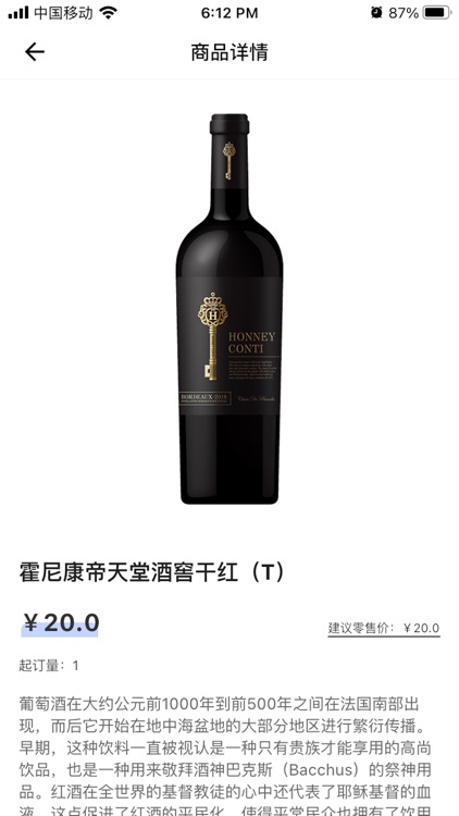 365名品汇商家端