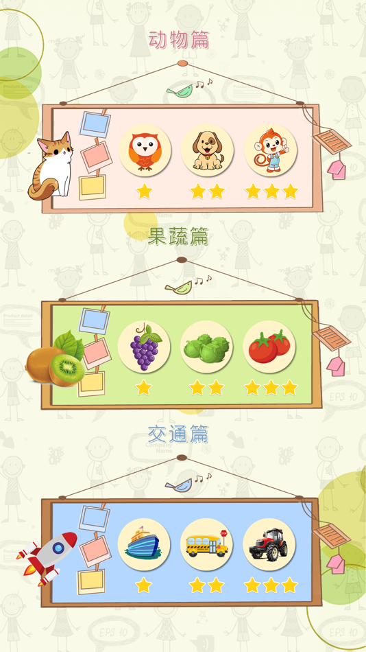 #3. 卡牌消消乐-益智卡片记忆小游戏 (iOS) Με: A Qiang Li