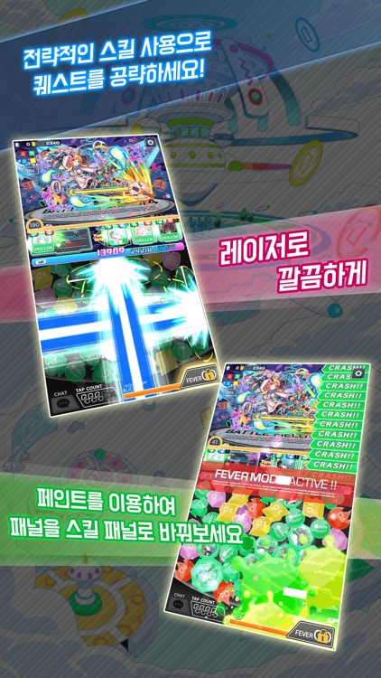 크래시 피버