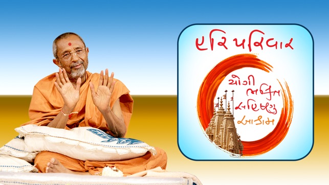 Hari Parivaar