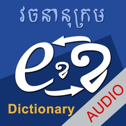 New Khmer Dictionary