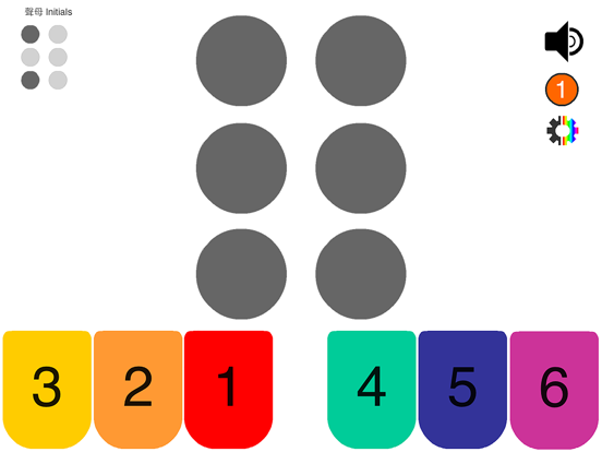 Screenshot #4 pour Braille practice (Cantonese)