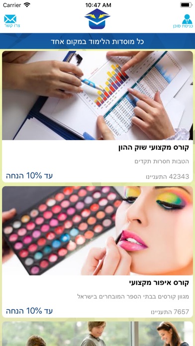 Image of הצלחה מקצועית
