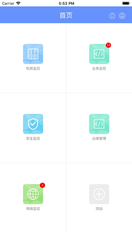 知识产权出版社集中监控平台