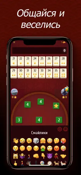 Game screenshot Бонк - онлайн игра в кубики apk