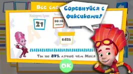 Game screenshot Фиксики Азбука: учим буквы АБВ hack