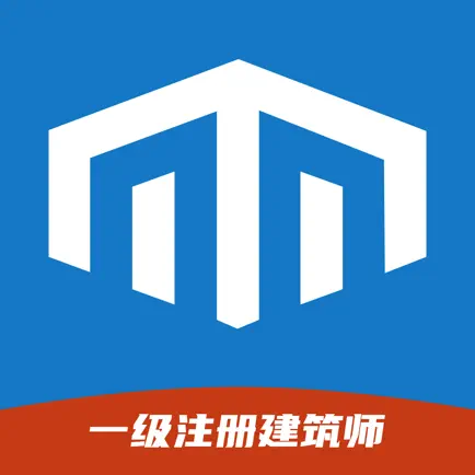 一级注册建筑师2021题库 Читы