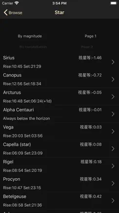 Astronomy Observer iPhone image 4