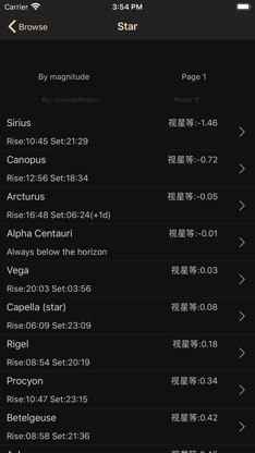 Astronomy Observer screenshot 4