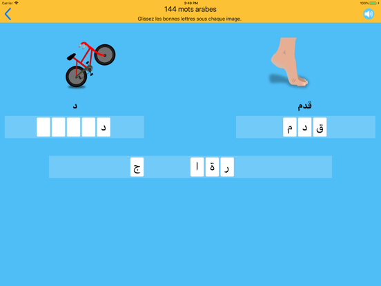 Screenshot #6 pour 144 mots arabes