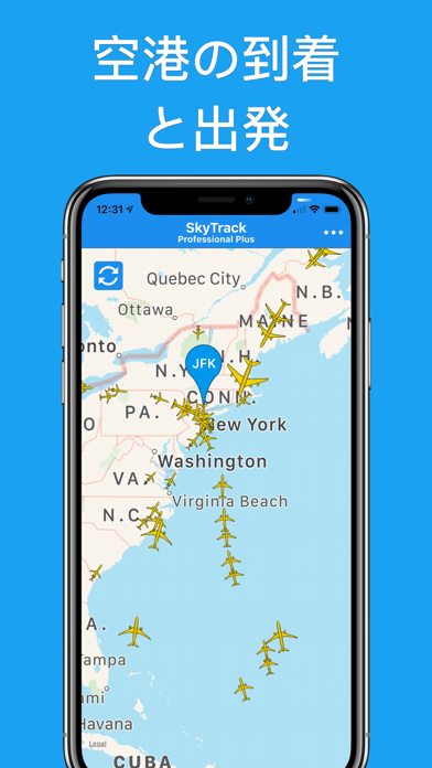 SkyTrack フライト レーダー 飛 行 機 トラッカーのおすすめ画像9