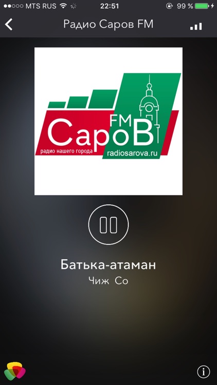 Радио Сарова