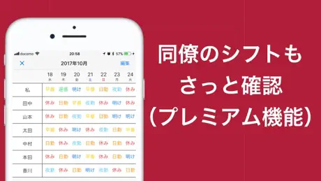 天创管业承运商端