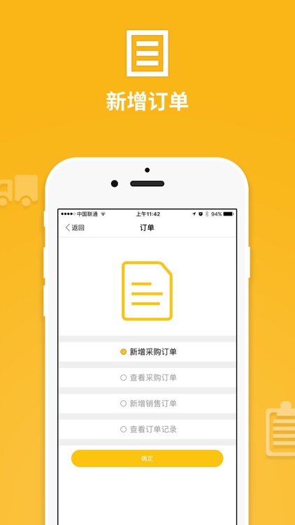 星链·再生资源
