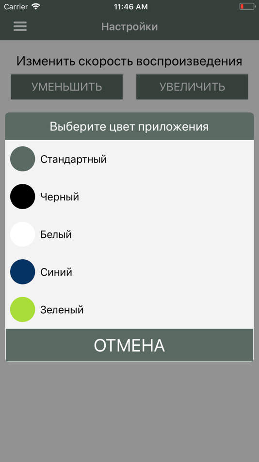 #7. IPR BOOKS WV-Reader (iOS) 由: Ltd IPRMedia