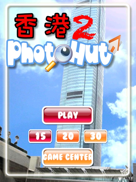 Screenshot #4 pour HK Photohut 2