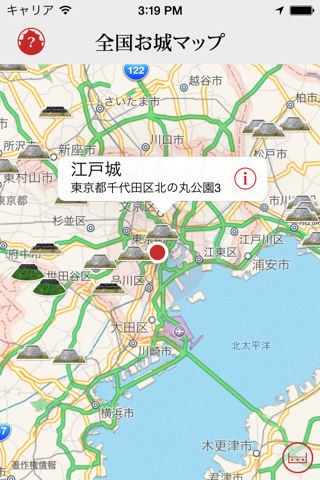 全国お城マップ screenshot 2