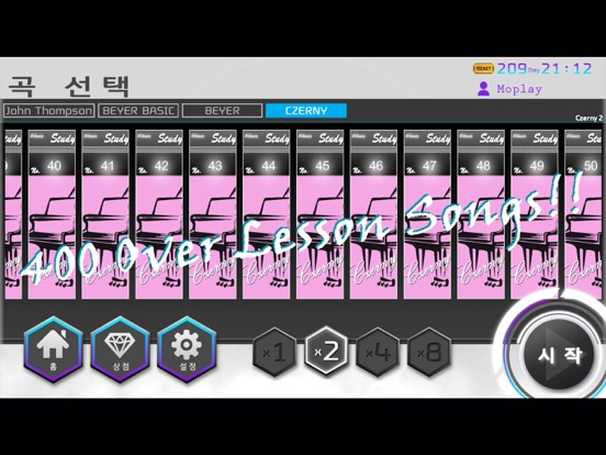 Screenshot #5 pour MOPlay Smart Piano