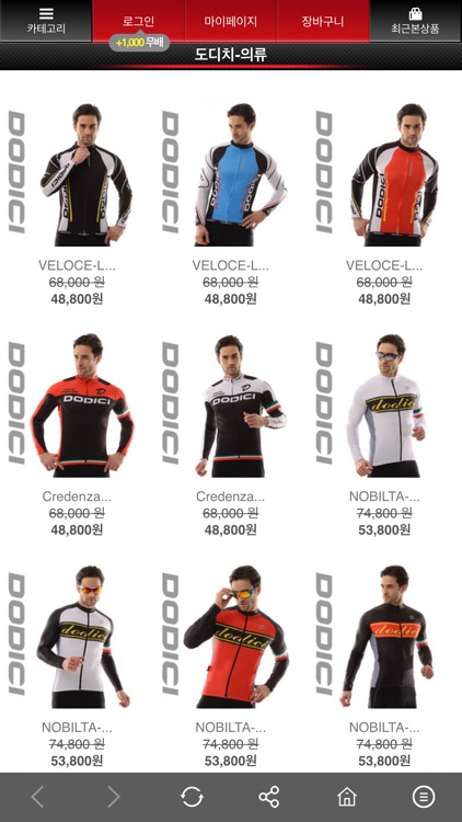 씨앤피바이크 CNPBike