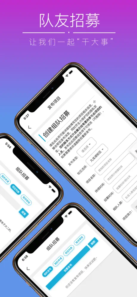 小猴偷米 - 东南大学本科生必备 App