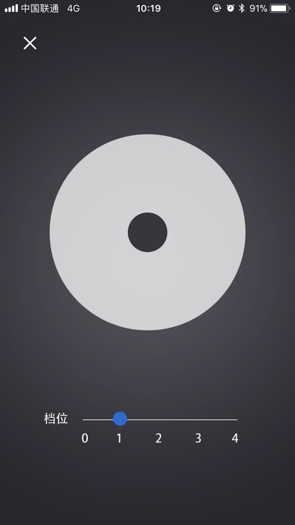 Wheelchair Controller screenshot-3