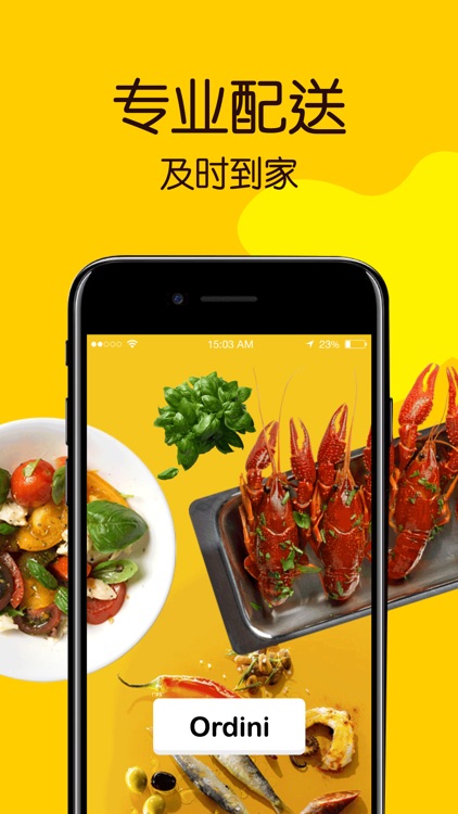 MiFun外卖-外卖订餐 FUN纵你的生活！