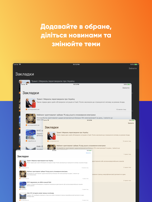 Новости Украины - UA Newsのおすすめ画像5
