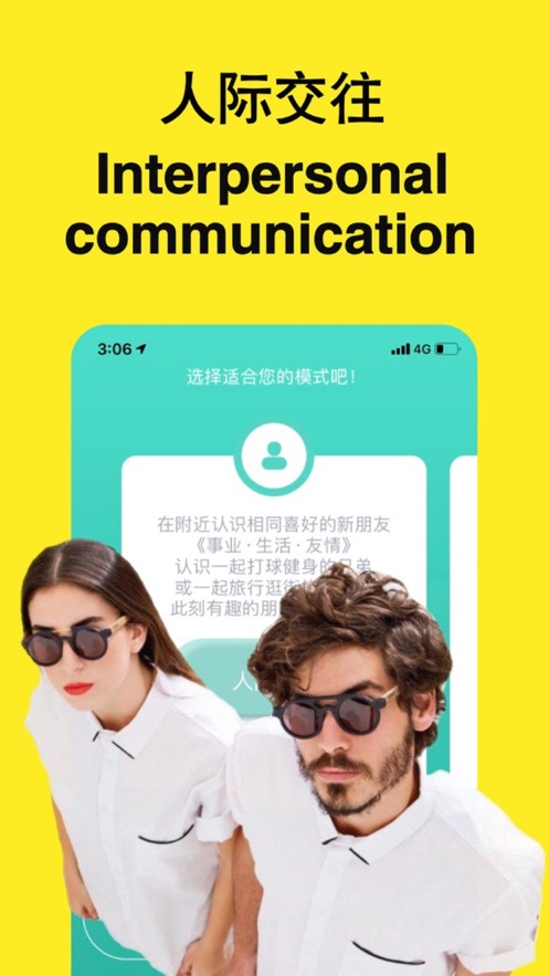 gugu国际社交-和外国人聊天交友