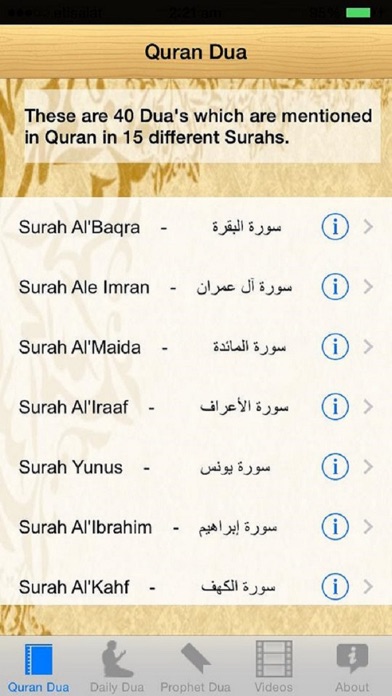 Screenshot #2 pour الإسلامية دعاء Islamic Dua